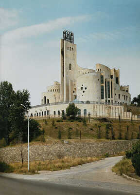 [Шубин Ф. СССР. Фотографии советских сооружений]. Chaubin F. CCCP. Cosmic Communist Constructions Photographed. Köln, 2011.